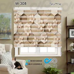 پرده زبرا پذیرایی تصویری با تصویر چوب-کد W308