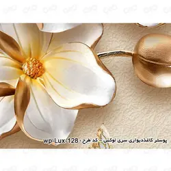 پوستر دیواری سه بعدی - پشت تلویزیون - طرح گل و پروانه کد wp-lux-128