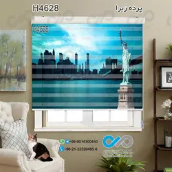 پرده زبرا -پذیرایی-تصویر مجسمه آزادی کنار آب-کدH4628