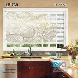 پرده زبرا آشپزخانه طرح نمای نزدیک گل-کد LF739