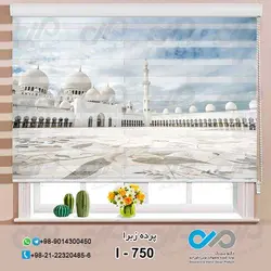 پرده زبرا پذیرایی با تصویر بنای مذهبی پرگنبد-کد I-750