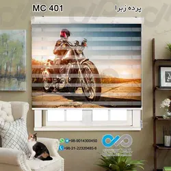 پرده زبرا پذیرایی با تصویرموتورسواروموتورسیکلت کنار گندم زار-کد MC401