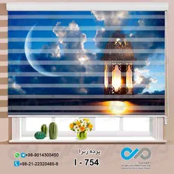 پرده زبرا پذیرایی با تصویر فانوس-آسمان و ماه -کد I-754