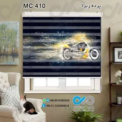 پرده زبرا پذیرایی با تصویرموتورسیکلت زردمشکی-کد MC410