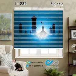 پرده زبرا پذیرایی تصویری مذهبی با تصویرمسجد درشب-کد I-234