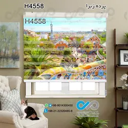 پرده زبرا-پذیرایی-تصویر شهربازی -کدH4558