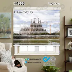 پرده زبرا-پذیرایی-تصویر عمارتی شیک و قدیمی-کدH4556