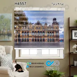 پرده زبرا-پذیرایی-تصویر عمارتی شیک و قدیمی-کدH4557