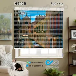 پرده زبرا-پذیرایی-طرح  رودخانه بین خانه های شهر-کدH4429