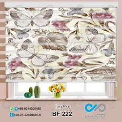 پرده زبرا-پذیرایی-طرح پروانه هاوگلهاوبرگ ها-کدBF222