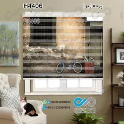 پرده زبرا-پذیرایی-طرح ساختمان قدیمی ودوچرخه-کدH4406