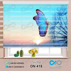 پرده زبرا-پذیرایی-طرح  قاصدک وپروانه آبی- کد DN418