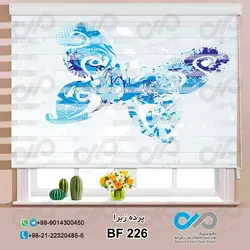 پرده زبرا-پذیرایی-طرح وکتور پروانه آبی-کد BF226