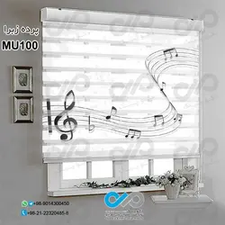 پرده زبرای تصویری پذیرایی با طرح موسیقی-کد MU100