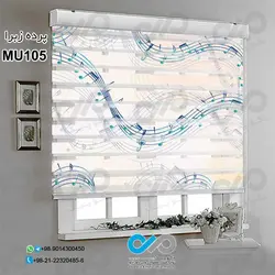 پرده زبرای تصویری پذیرایی با طرح موسیقی-کد MU105