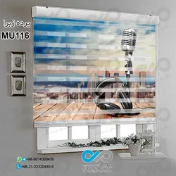 پرده زبرای تصویری پذیرایی با طرح موسیقی-کد MU116