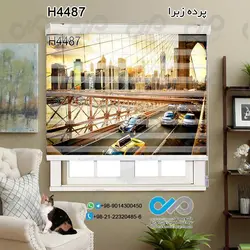 پرده زبرا-پذیرایی-طرح اتوبان و خودروها-کدH4487