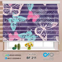 پرده زبرا-پذیرایی-طرح وکتور پروانه ها-کدBF211