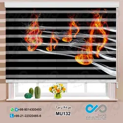 پرده زبرای تصویری پذیرایی با طرح موسیقی-کد MU132