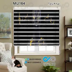 پرده زبرای تصویری پذیرایی با طرح موسیقی-کد MU164