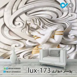 پوستر پذیرایی با تصویر نقش برجسته زن-کد lux-173
