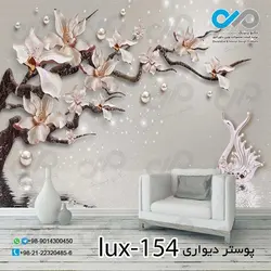 پوستر پذیرایی با تصویرلوکس شاخه های گل وقو-کدlux-154