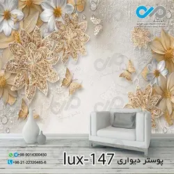 پوستر پذیرایی با تصویرلوکس گل هاوپروانه ها-کدlux-147
