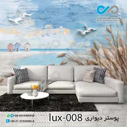 پوستر پذیرایی با تصویرلوکس شاخه های گندم وپرنده ها- کدlux-008