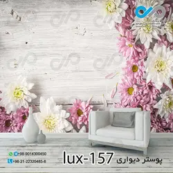 پوستر پذیرایی با تصویرلوکس گل های سفیدوصورتی-کدlux-157