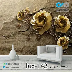 پوستر پذیرایی با تصویرلوکس گل-کدlux-142