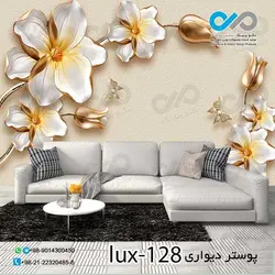 پوستر پذیرایی با تصویرلوکس گلهاوپروانه ها- کدlux-128