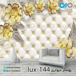پوستر پذیرایی با تصویرلوکس گلهای مرواریدی-کدlux-144