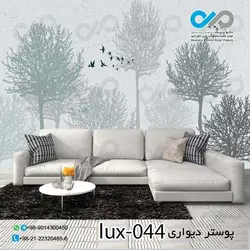 پوستر پذیرایی با تصویرلوکس وکتور درختان وپرنده ها- کدlux-044