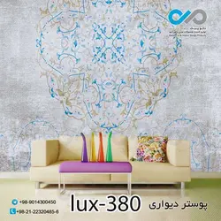 پوستر پذیرایی با تصویری لوکس-کد lux-380