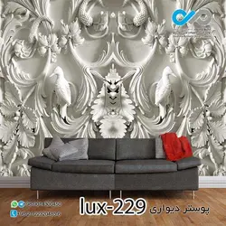 پوستر پذیرایی باتصویری لوکس-کدlux-229