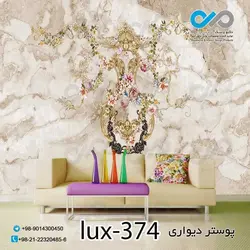 پوستر پذیرایی باتصویری لوکس -کد lux-374