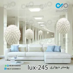 پوستر پذیرایی باتصویری لوکس-کد lux-245