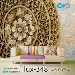پوستر پذیرایی باتصویری لوکس -کدlux-348