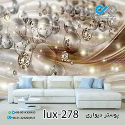 پوستر پذیرایی باتصویری لوکس- کدlux-278