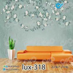 پوستر پذیرایی تصویری  لوکس با تصویر شاخه های شکوفه-lux-318