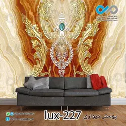 پوستر پذیرایی تصویری با تصویری لوکس-کدlux-227