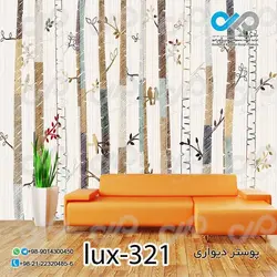 پوستر پذیرایی تصویری  لوکس با تصویر نقاشی درختان وپرنده ها-کدlux-321