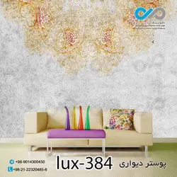 پوستر پذیرایی تصویری باتصویری لوکس-کدlux-384