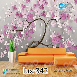 پوستر پذیرایی تصویری لوکس با تصویر درخت پر گل-کدlux-342