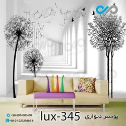 پوستر پذیرایی تصویری لوکس با تصویر قاصدک ها-کدlux-345