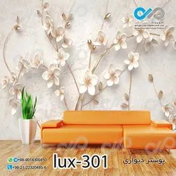 پوستر پذیرایی تصویری لوکس با تصویر گل -کدlux-301