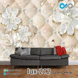 پوستر پذیرایی تصویری لوکس با تصویر گل هاوقو-کدlux-212