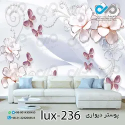 پوستر پذیرایی تصویری لوکس با تصویر گل وپروانه-کد lux-236