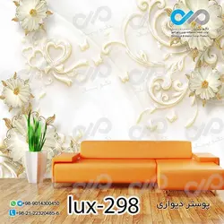 پوستر پذیرایی تصویری لوکس با تصویر گل وپروانه-کدlux-298