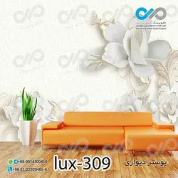 پوستر پذیرایی تصویری لوکس با تصویر گل- کد -lux-309